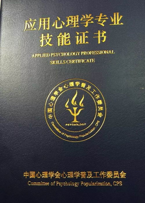 婚姻家庭咨询师介绍