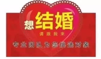 甜蜜婚缘，从红果开始——盘县本地婚介选择指南
